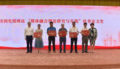 红网是党报吗,揭秘党报的数字化转型之路