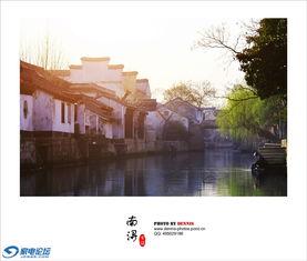 南浔娱乐,探寻江南水乡的休闲时光