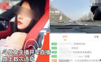 违规女主播锦集,一场网络直播界的“风暴”锦集